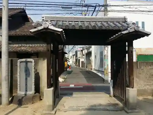 常光寺の山門