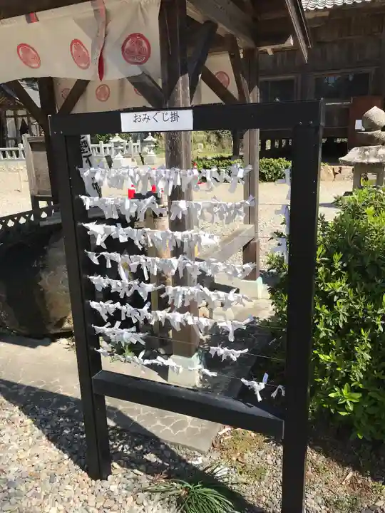 染羽天石勝神社のおみくじ