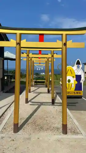 ほしいも神社(茨城県)