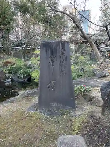 湯島天満宮のその他建物