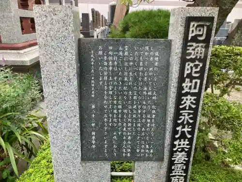 一行寺(神奈川県)