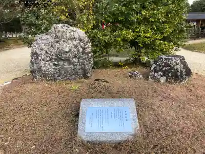 橿原神宮のその他建物