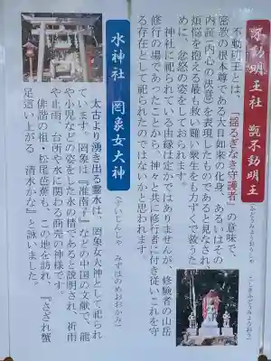 越木岩神社(兵庫県)