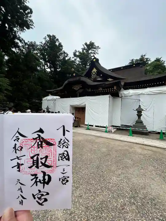 香取神宮(千葉県)