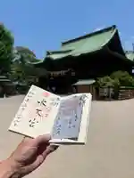 水天宮の御朱印