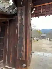 醍醐寺(京都府)