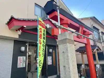 穀豊稲荷神社(東京都)
