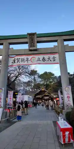 出雲大社相模分祠の鳥居