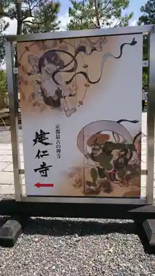 建仁寺（建仁禅寺）のその他建物