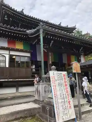 今熊野観音寺の本殿・本堂
