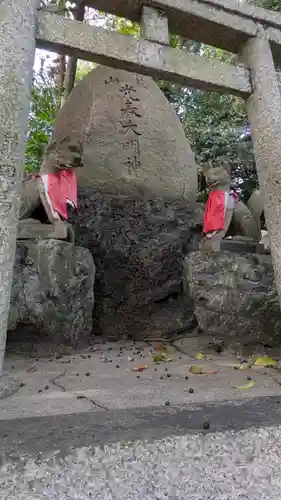 花山稲荷神社(京都府)