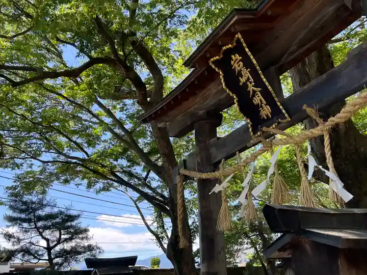 岩崎神社(長野県)