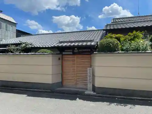 安養寺(京都府)