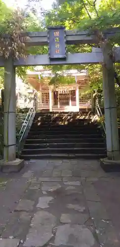 阿蘇神社(熊本県)