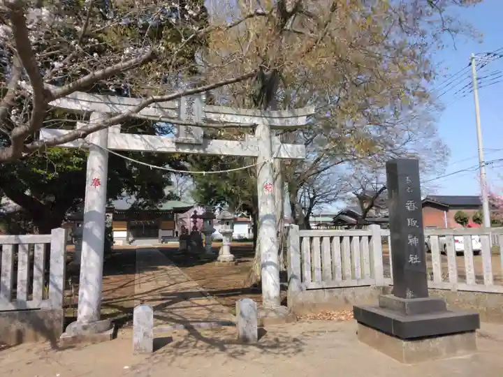 香取神社(長谷)(茨城県)