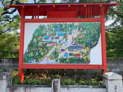 和泉國一之宮　大鳥大社(大阪府)