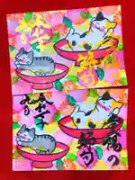 御井神社(岐阜県)