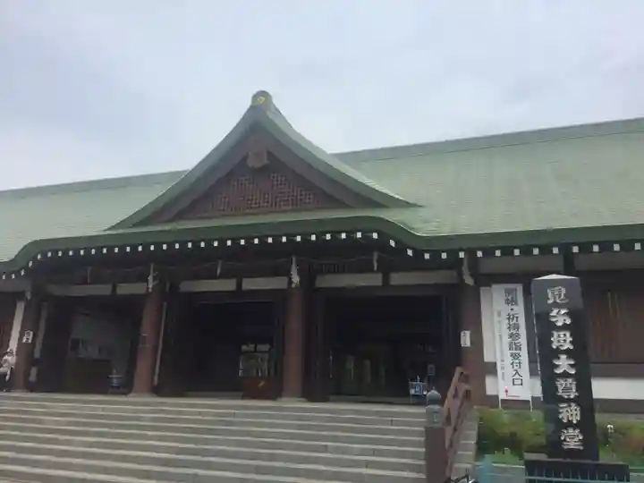 法華経寺の本殿・本堂