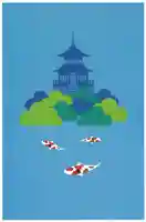 霊山寺の授与品その他