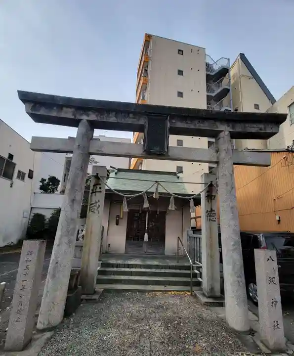 八坂神社(愛媛県)