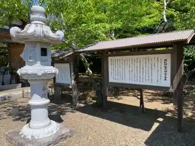 鎌数伊勢大神宮(千葉県)