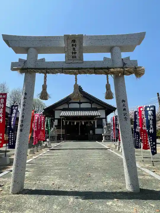 摩利支神社の鳥居