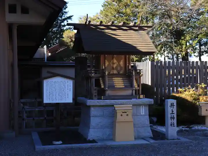 身曾岐神社(山梨県)
