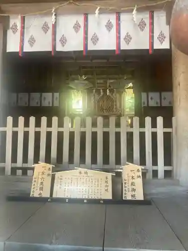 新宮神社の本殿