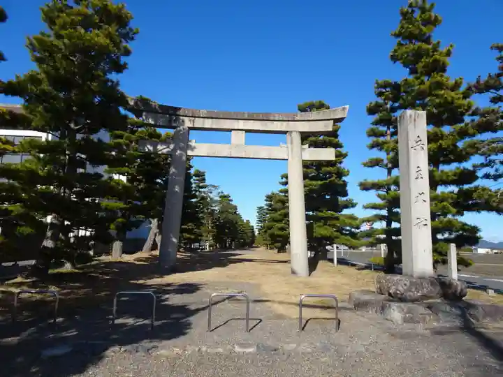 兵主大社(滋賀県)