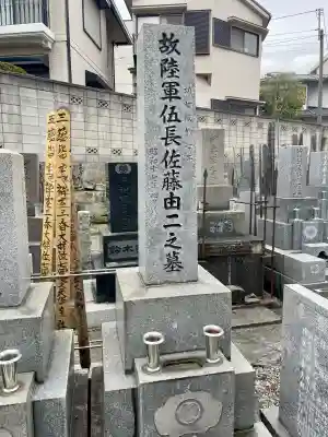 正慶寺の{uncategorized: "未分類", other: "その他", undefined: "問題あり", building: "その他建物", grave: "お墓", sacred_gate: "鳥居", guardian: "狛犬", statue: "像", buddha: "仏像", history: "歴史", nature: "自然", garden: "庭園", animal: "動物", pagoda: "塔", temizu: "手水舎", mountain_gate: "山門・神門", sanctuary: "本殿・本堂", subordinate: "末社・摂社", art: "芸術", scenery: "景色", jizo: "地蔵", ema: "絵馬", goshuin: "御朱印", omikuji: "おみくじ", items: "授与品その他", amulet: "お守り", goshuincho: "御朱印帳", eats: "食事", festival: "お祭り", votive_dance: "神楽", shichigosan: "七五三参", wedding: "結婚式", experience: "体験その他", initially: "初詣", around: "周辺", anti_infection: "感染症対策"}