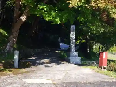 長松寺(滋賀県)