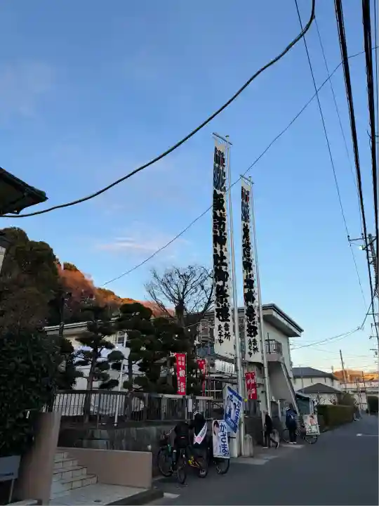 諏訪神社(神奈川県)