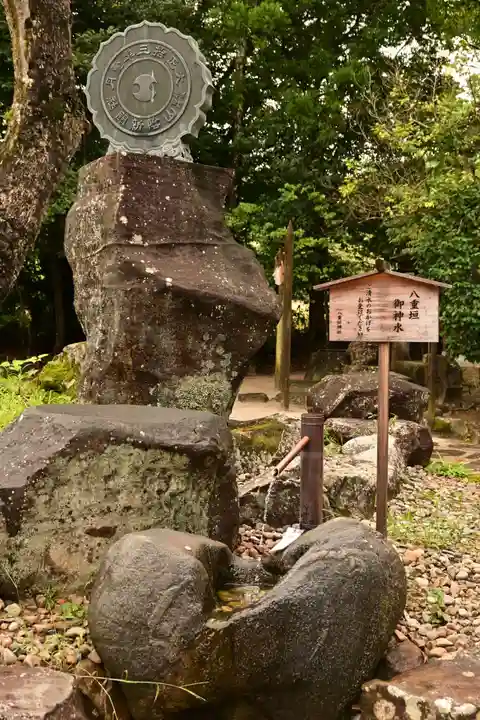 八重垣神社(島根県)