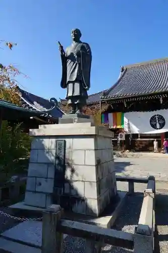 光明寺（粟生光明寺）の像