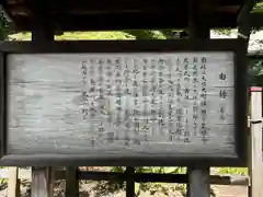 調神社(埼玉県)