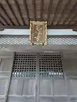 長林寺のその他建物