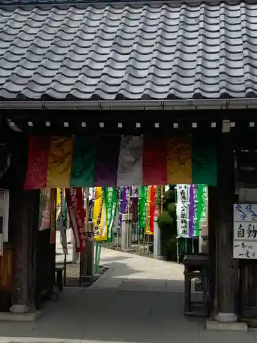 せんき薬師（西福院）の山門