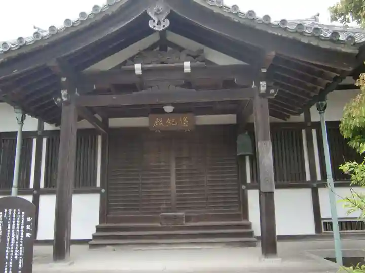 大御堂寺(野間大坊)(愛知県)