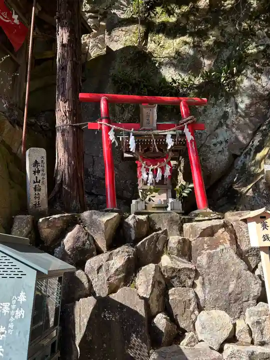 阿賀神社(滋賀県)