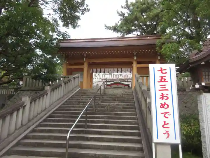稲毛浅間神社の山門・神門
