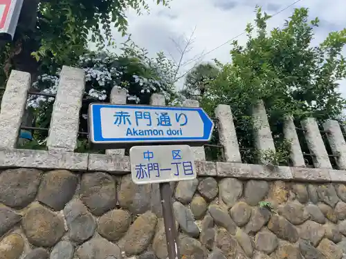 東福寺(神奈川県)