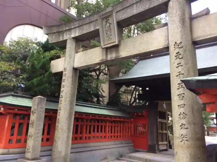 水鏡天満宮(福岡県)