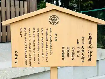 和泉國一之宮　大鳥大社の手水舎