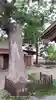 日野八坂神社の自然