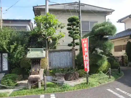 惣円寺のその他建物