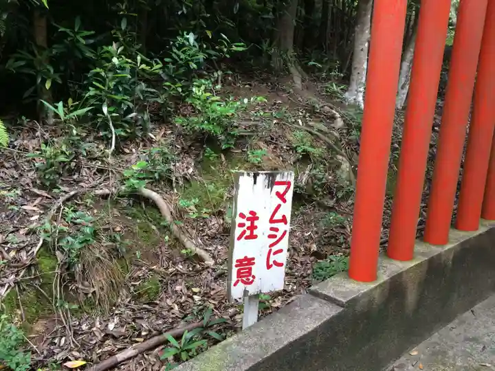 福徳稲荷神社(山口県)