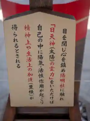 千葉神社(千葉県)