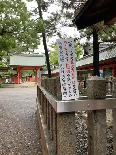 住吉大社のその他建物