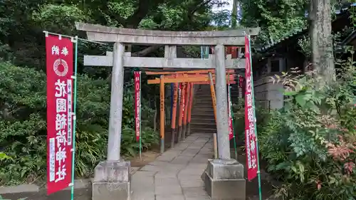 花園稲荷神社の鳥居