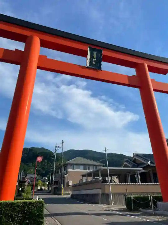 石鎚神社 口之宮 本社(愛媛県)